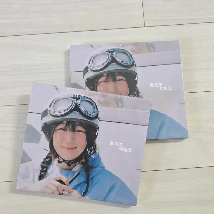 [BUNJANG] Kim Mari EP "How to Deal with Turbulence" Bundle Set (Sealed) / 김마리 EP <난기류에 대처하는 법>