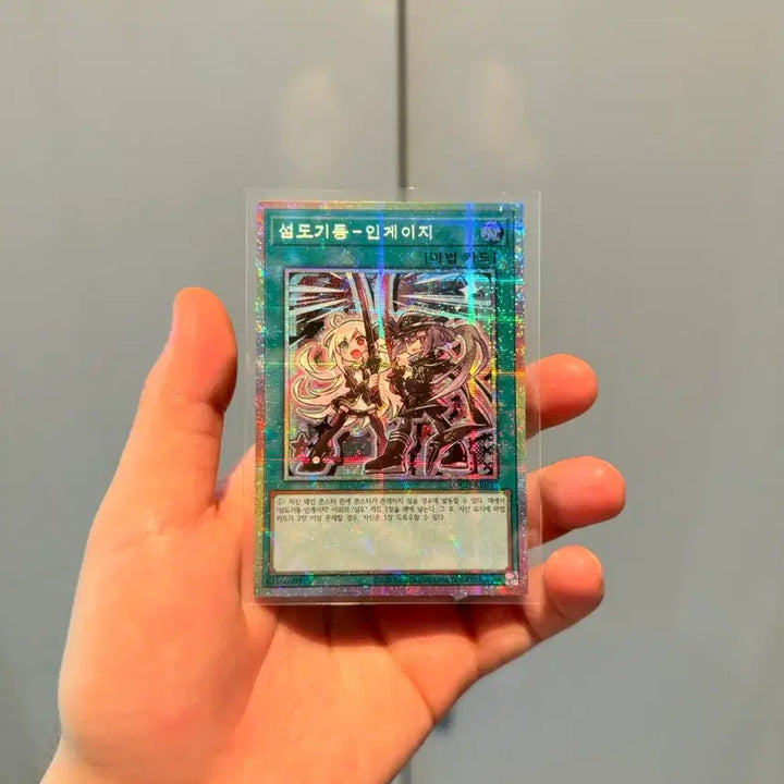 [BUNJANG] Seomdo Gidong Engage Fr-Sik Photocard / 섬도기동 인게이지 프싴
