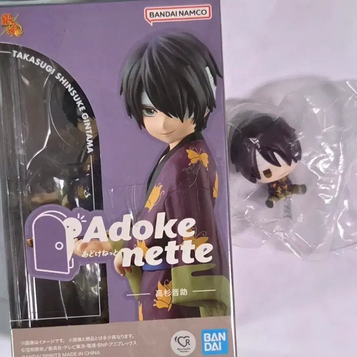 [BUNJANG] Gintama Takasugi Bundle Set Adokenette, Punibinis (Sealed) / 일괄)은혼 타가스기 Adokenette, 푸니빈즈 미개봉