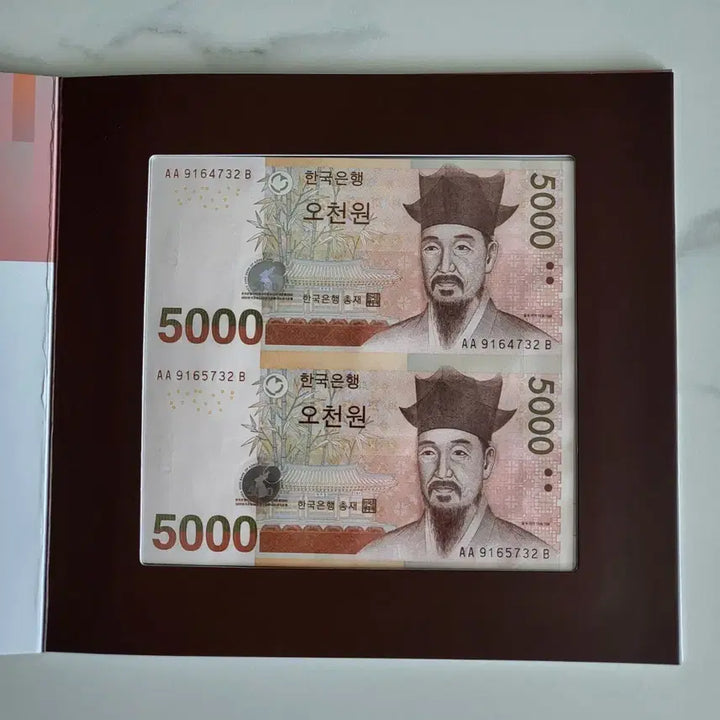 [BUNJANG] South Korean 5,000 Won Banknote Pair - AA Series / 오천원권 2매 연결형 은행권