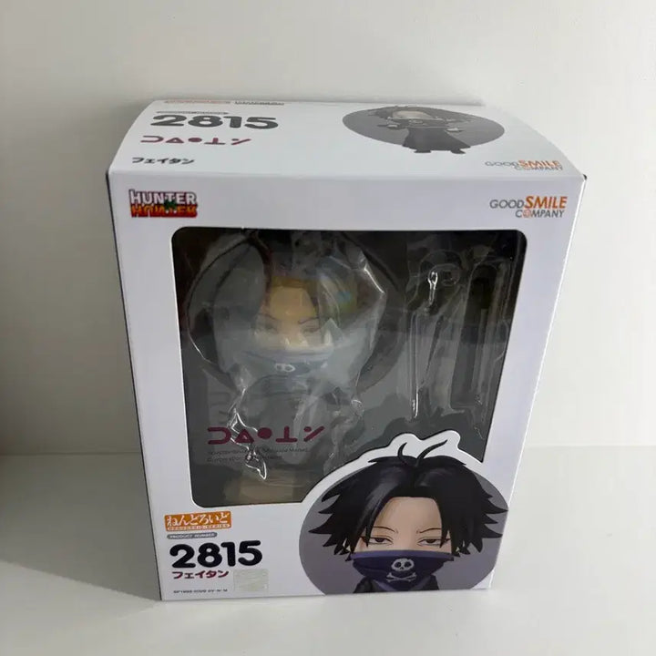 [BUNJANG] Good Smile Company Hunter x Hunter Feitan Nendoroid / 굿스마일 헌터x헌터 페이탄 넨도로이드