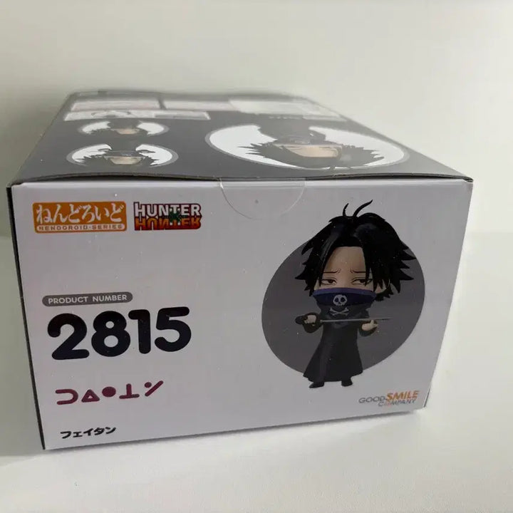 [BUNJANG] Good Smile Company Hunter x Hunter Feitan Nendoroid / 굿스마일 헌터x헌터 페이탄 넨도로이드