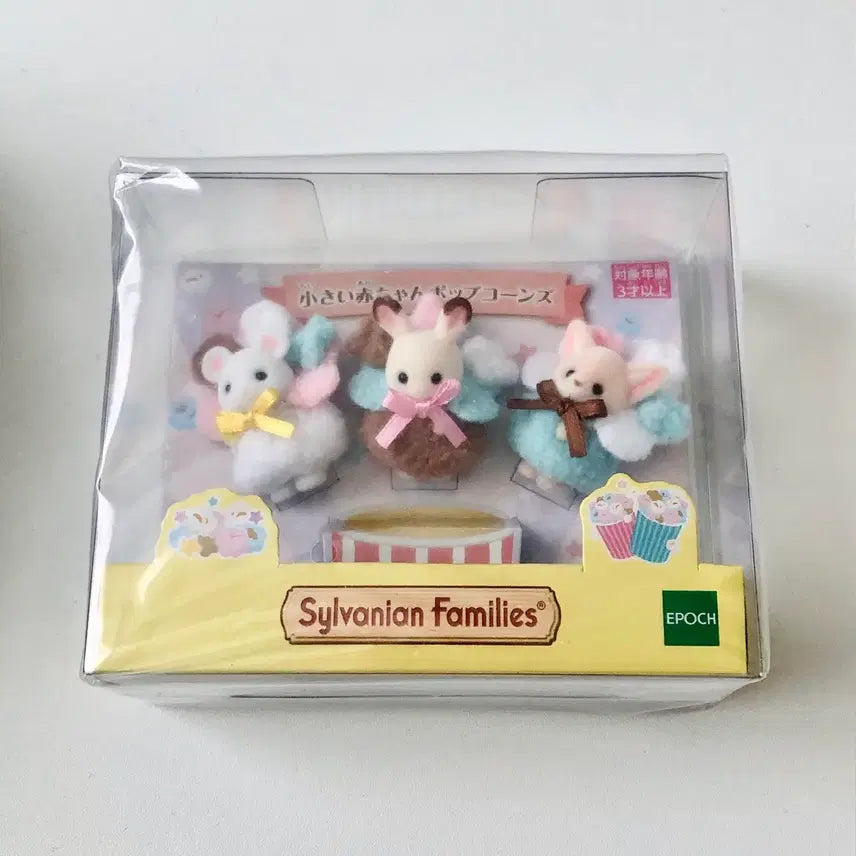 [BUNJANG] Sylvanian Families Baby Popcorn Trio (Sealed) / 실바니안 아기 팝콘 트리오 (미개봉)