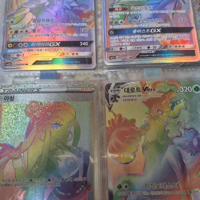 [BUNJANG] Pokemon Cards - Charizard Promo, Tag Team, Ancient Mega Ex / 포켓몬카드 판매/교환