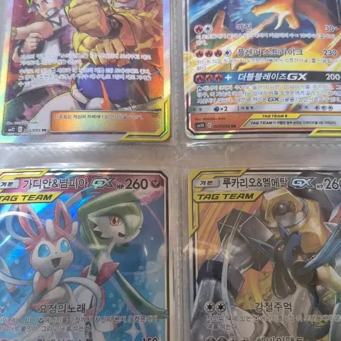 [BUNJANG] Pokemon Cards - Charizard Promo, Tag Team, Ancient Mega Ex / 포켓몬카드 판매/교환