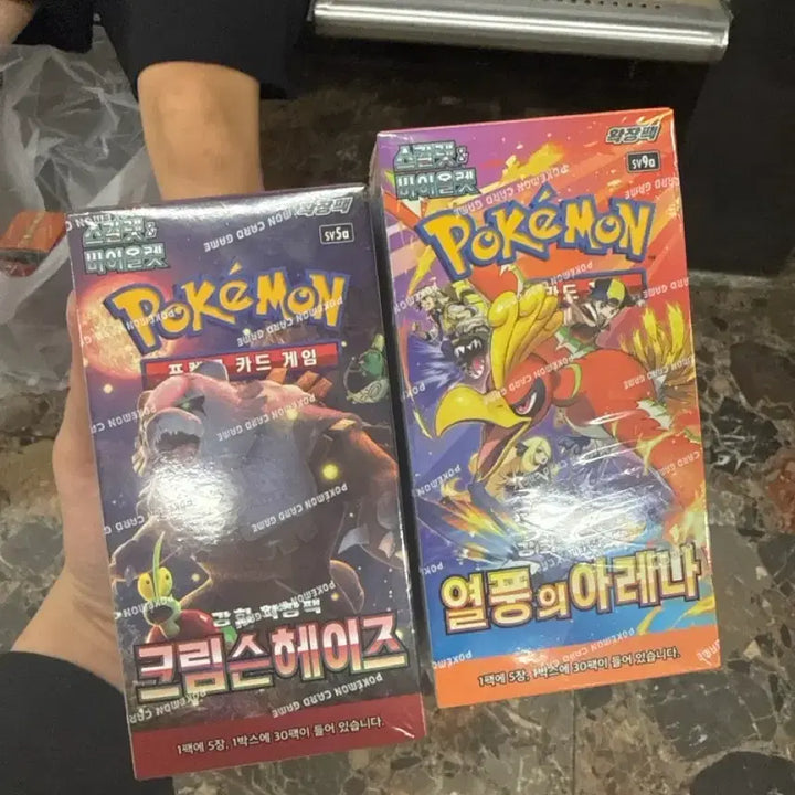 [BUNJANG] Pokemon TCG: Crown Zenith (Galarian Articuno) Booster Box - Sealed / 포켓몬카드 열풍의 아레나 미개봉 박스 판매합니다