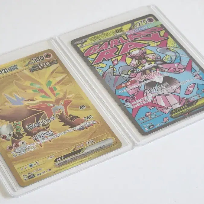 [BUNJANG] Pokemon Mega Diancie UR Bundle Set / [일괄] 포켓몬 꿰뚫는화염ur 메가디안시 급처
