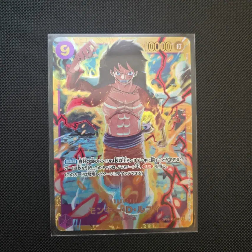 [BUNJANG] One Piece Card Japanese SEC Luffy OP09-119 / 원피스카드 일본판 루피 SEC OP09-119
