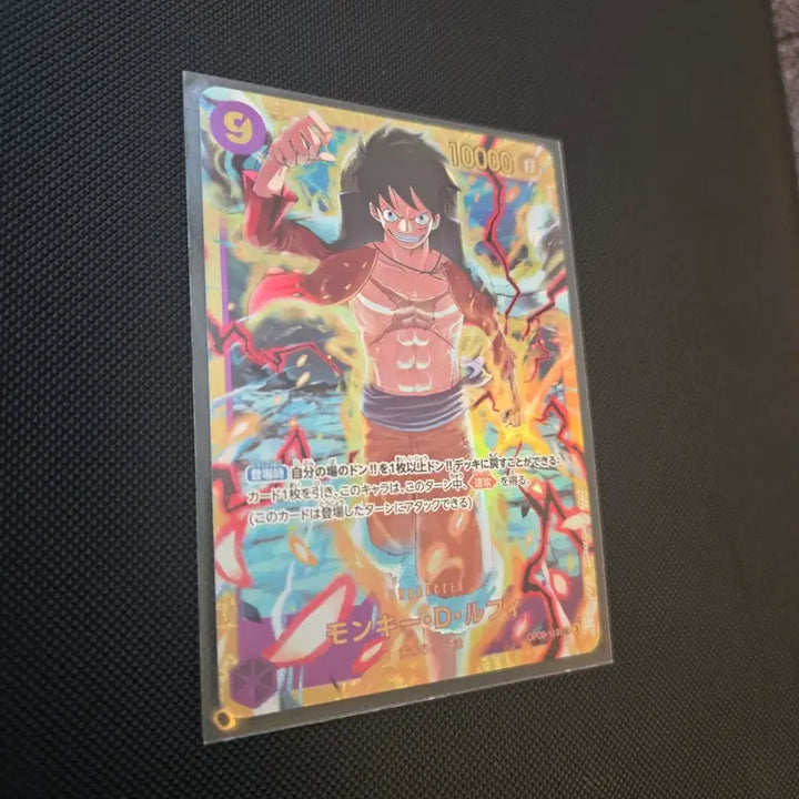 [BUNJANG] One Piece Card Japanese SEC Luffy OP09-119 / 원피스카드 일본판 루피 SEC OP09-119