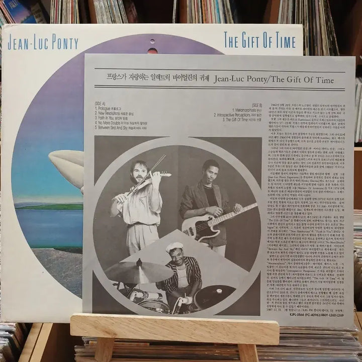 [BUNJANG] Jean-Luc Ponty The Gift of Time LP (Mint Condition) / 민트급 희귀 장 뤽 퐁티 The Gift of Time LP