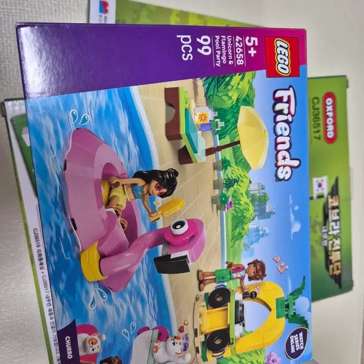 [BUNJANG] LEGO Friends 42658 Unicorn &amp; Flamingo Pool Party / 새상품 미개봉 레고 프렌즈 42658 유니콘 플라밍고 풀파티