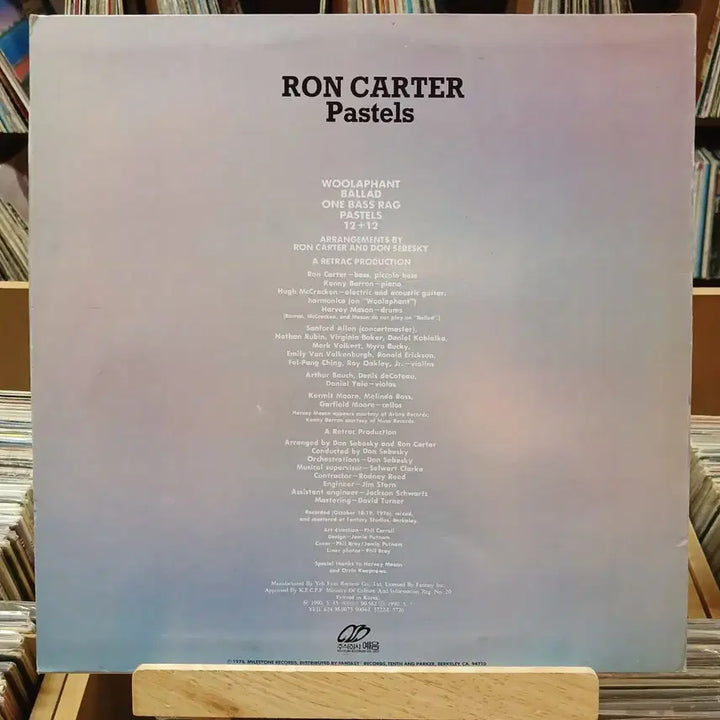 [BUNJANG] Ron Carter Pastels LP Mint Condition / 민트 빅베이스 재즈 론 카터 Pastels LP