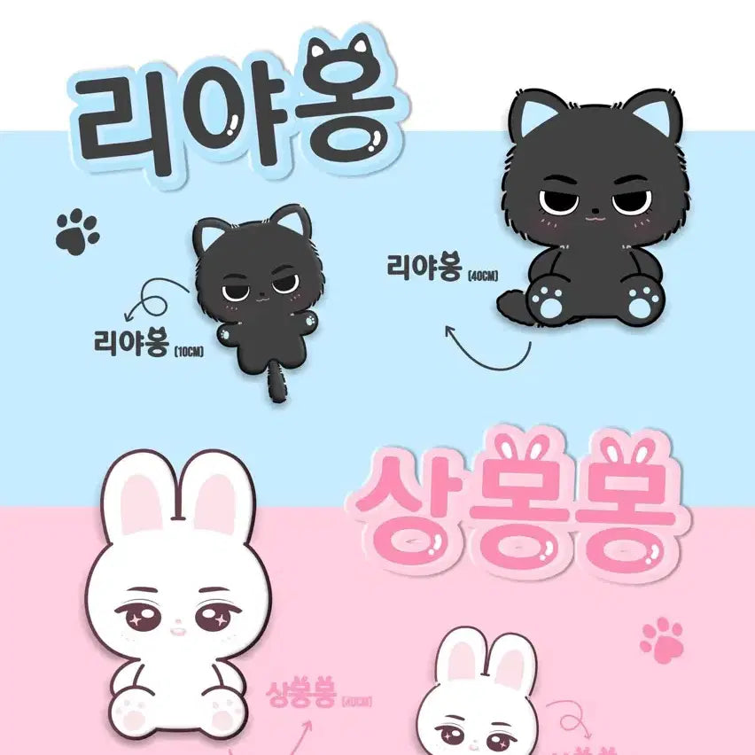 [BUNJANG] Riyaong Sangmongmong 10cm Alpaca Drive One Plush Toy / 양도해요 리야옹 상몽몽 10cm 알디원 리오 상원 알파드라이브원