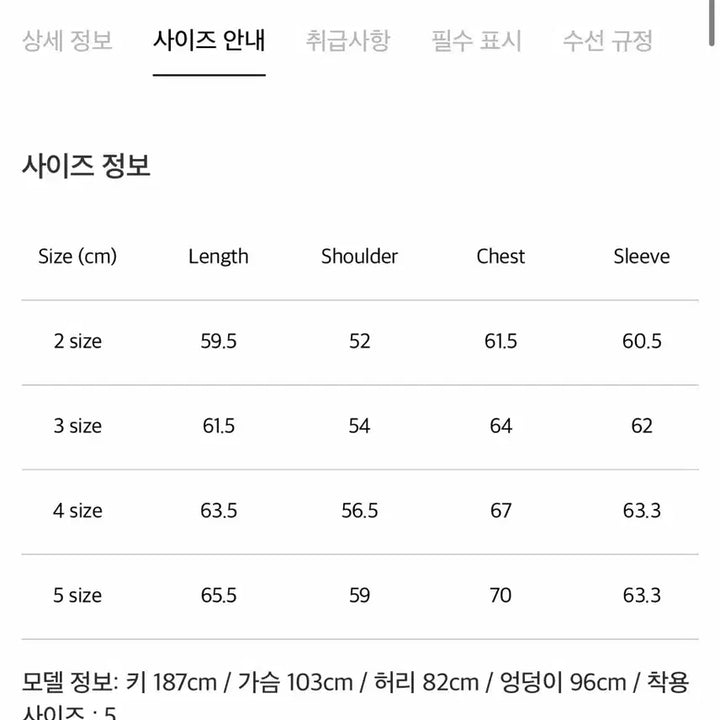 [BUNJANG] Pottery Goat Leather Jacket Black / 포터리 고트 레더 자켓 블랙 5