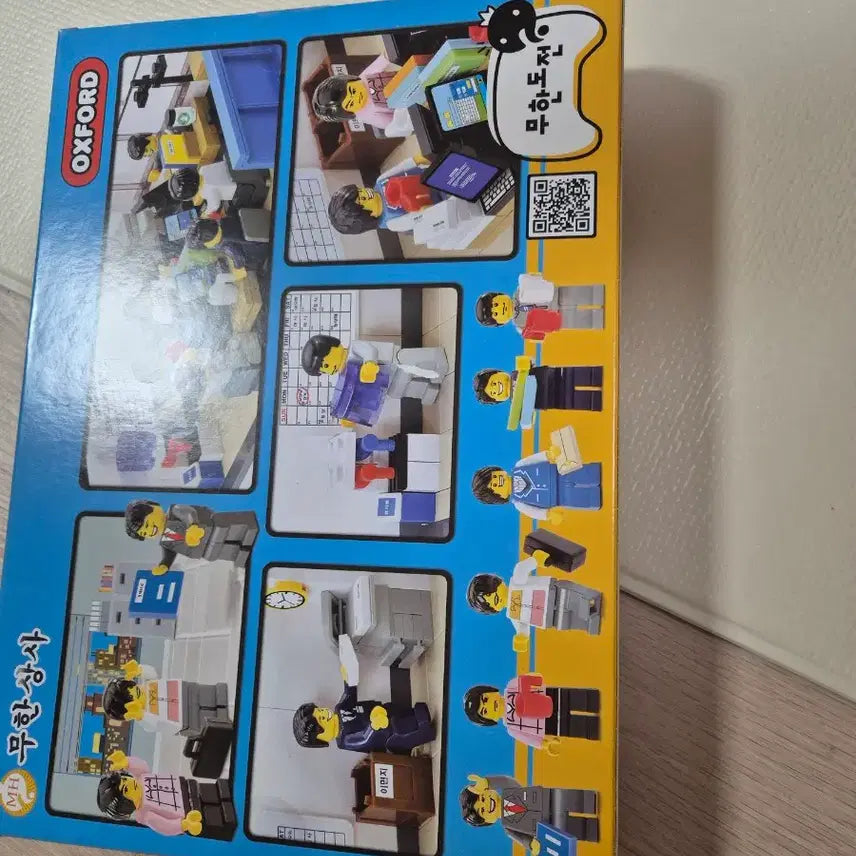 [BUNJANG] Oxford Infinite Business MC3419 Building Blocks Set / 새상품 미개봉 선물용 장식용 옥스포드 무한상사 MC3419 레고