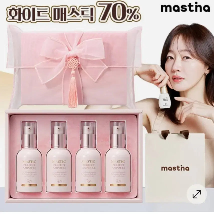 [BUNJANG] Masna Mastic Perfect Ampoule Set / 마스나 매스틱 퍼펙트 앰플 세트 기미앰플