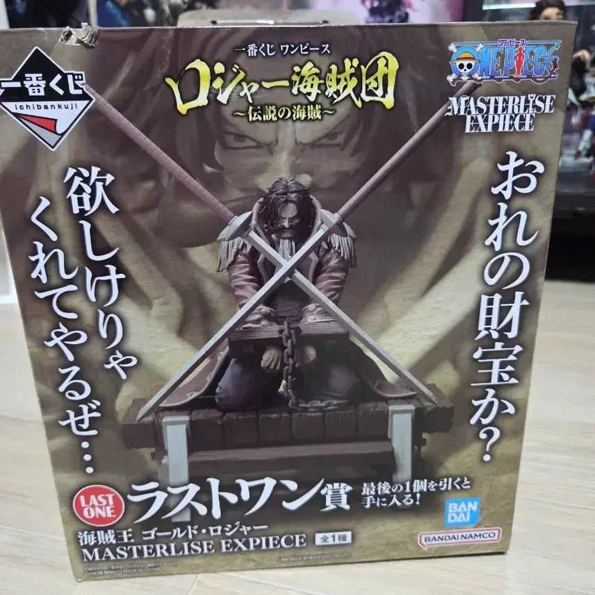 [BUNJANG] One Piece Eustass Kid Last One Prize Figure / (개봉,택포8.5)원피스 제일복권 로저 라스트