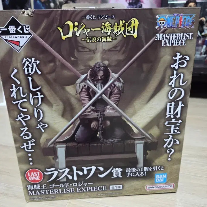[BUNJANG] One Piece Eustass Kid Last One Prize Figure / (개봉,택포8.5)원피스 제일복권 로저 라스트