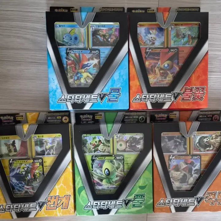 [BUNJANG] Pokemon TCG Starter Set V Full Set Bundle / 포켓몬스터 카드 스타터세트V 전종 일괄