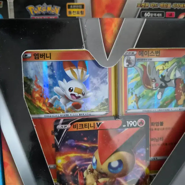 [BUNJANG] Pokemon TCG Starter Set V Full Set Bundle / 포켓몬스터 카드 스타터세트V 전종 일괄