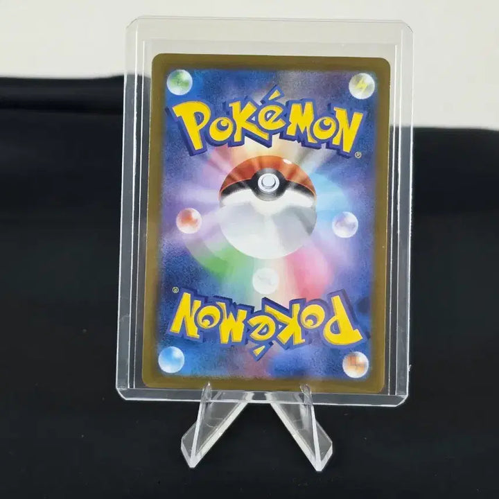[BUNJANG] Pokemon Card Japanese Raphia EX Terastal RR / 포켓몬 카드 일판 라피아 EX 테라스탈 H sv8a RR 카드
