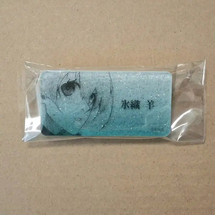 [BUNJANG] Blue Lock Hiori Yo Acrylic Name Badge / 블루록 히오리 원화 아크릴 네임 뱃지