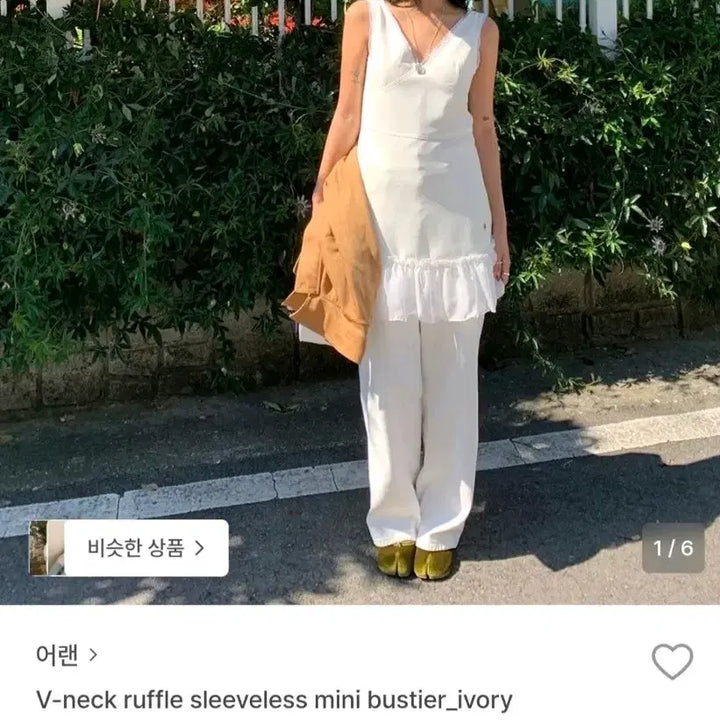 [BUNJANG] Aeran V-Neck Ruffle Sleeveless Mini Bustier Dress / (새상품)어랜 브이넥 러플 슬리브리스 미니 뷔스티에 원피스