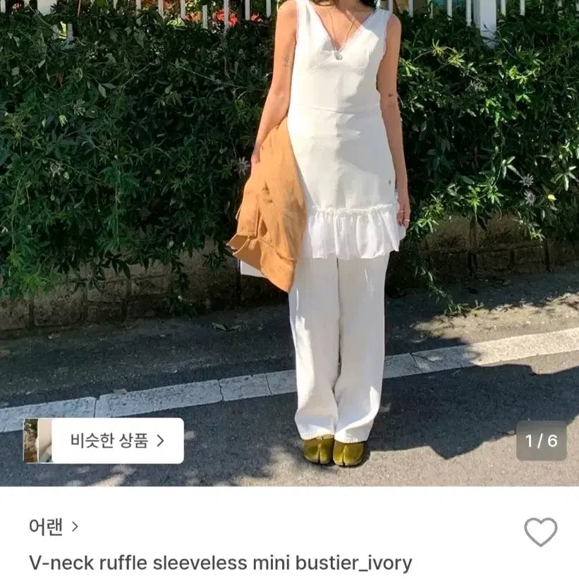 [BUNJANG] Aeran V-Neck Ruffle Sleeveless Mini Bustier Dress / (새상품)어랜 브이넥 러플 슬리브리스 미니 뷔스티에 원피스