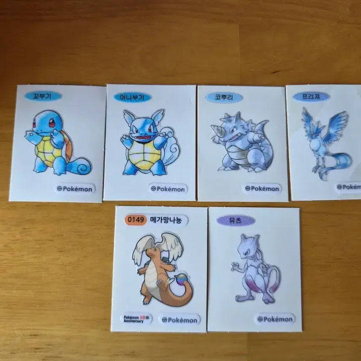 [BUNJANG] Pokemon 30th Anniversary Sticker Bundle Set (Includes Mewtwo) / 포켓몬띠부씰 30주년 뮤츠 포함 일괄