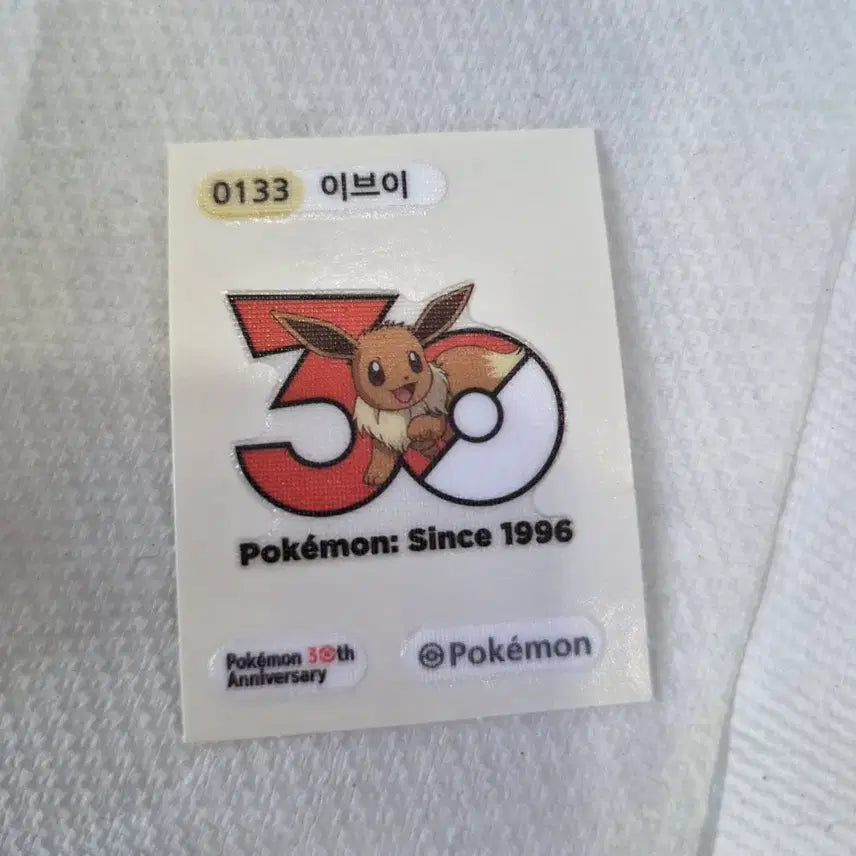 [BUNJANG] Pokemon 30th Anniversary Sticker Bundle Set (Includes Mewtwo) / 포켓몬띠부씰 30주년 뮤츠 포함 일괄