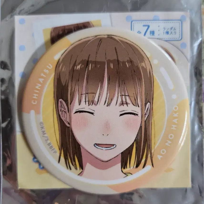 [BUNJANG] Chinatoz Blue Box Can Badge / 푸른 상자 치나츠 굿즈