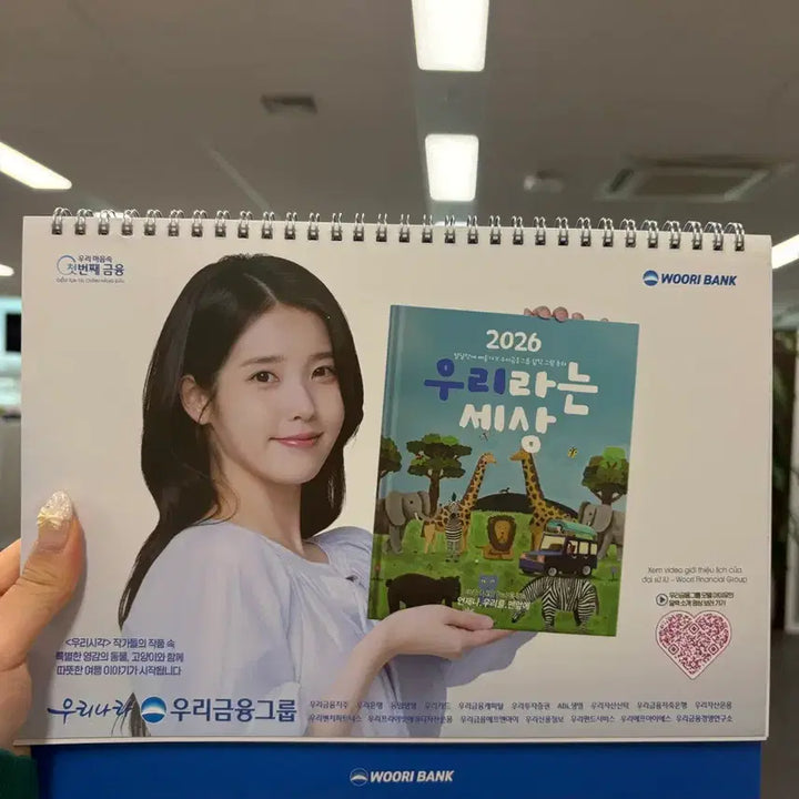 [BUNJANG] IU 2026 Desk Calendar / 아이유 달력 2026