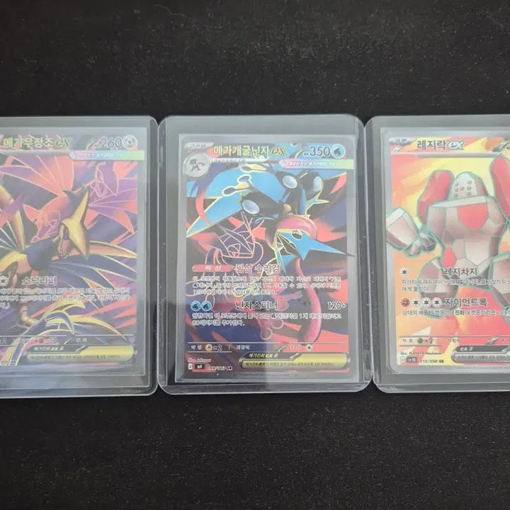 [BUNJANG] Pokemon Card SR Set (3 Types) Bundle Set / 포켓몬카드 sr 3종 일괄