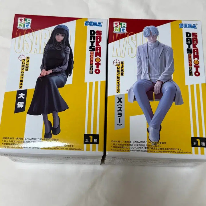 [BUNJANG] Sakamoto Days Osaragi Noodle Stopper Figure Bundle Set (Sealed) / 미개봉 새상품 일괄) 사카모토 데이즈 오사라기 슬러 누들 스토퍼 피규어