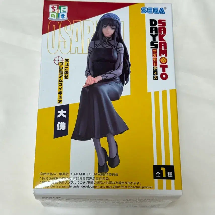 [BUNJANG] Sakamoto Days Osaragi Noodle Stopper Figure Bundle Set (Sealed) / 미개봉 새상품 일괄) 사카모토 데이즈 오사라기 슬러 누들 스토퍼 피규어