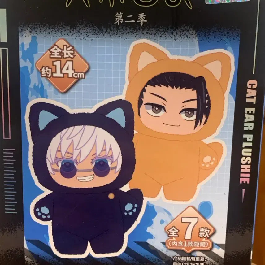 [BUNJANG] Jujutsu Kaisen Labubu Nanami / 주술회전 라부부 나나미 (반택포)