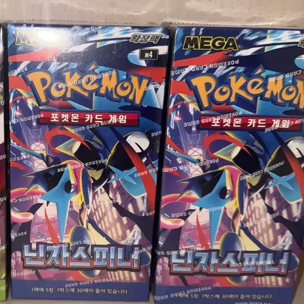 [BUNJANG] Pokemon TCG Ninja Spinner Expansion Pack (Sealed) / 닌자스피너 2박스