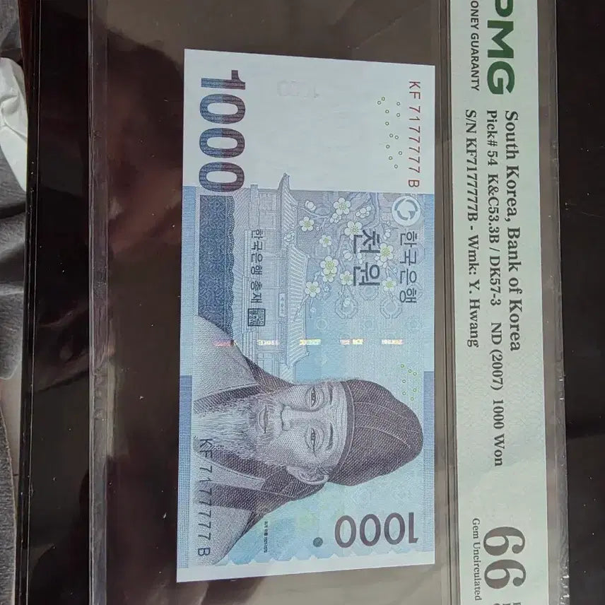 [BUNJANG] Bank of Korea 1000 Won Banknote (2007) - Solid Serial Prefix KF7177777B - Graded PMG 66 EPQ / 준쏠리드지폐