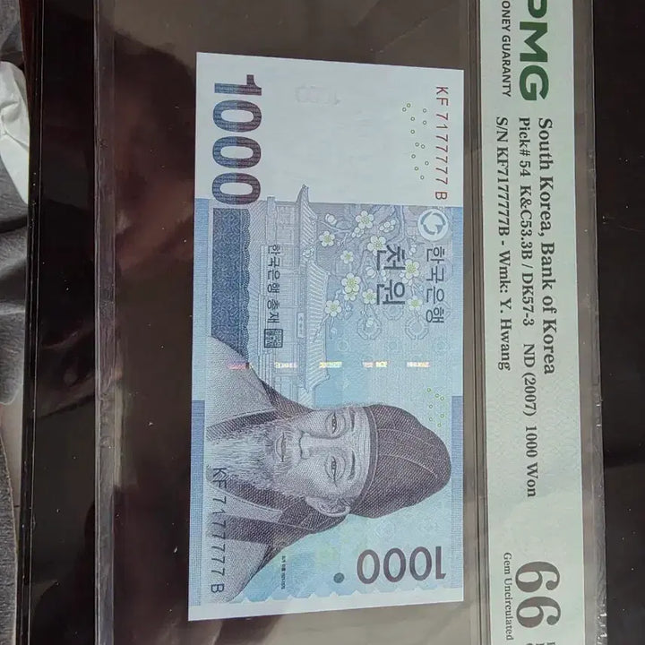 [BUNJANG] Bank of Korea 1000 Won Banknote (2007) - Solid Serial Prefix KF7177777B - Graded PMG 66 EPQ / 준쏠리드지폐
