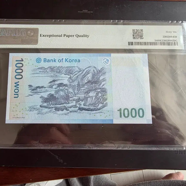 [BUNJANG] Bank of Korea 1000 Won Banknote (2007) - Solid Serial Prefix KF7177777B - Graded PMG 66 EPQ / 준쏠리드지폐