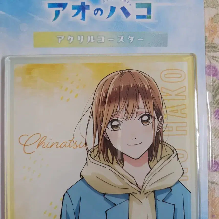[BUNJANG] Furu-box Chinatsu Acrylic Coaster (Sealed) / (미개봉)푸른상자 치나츠 아크릴 코스터