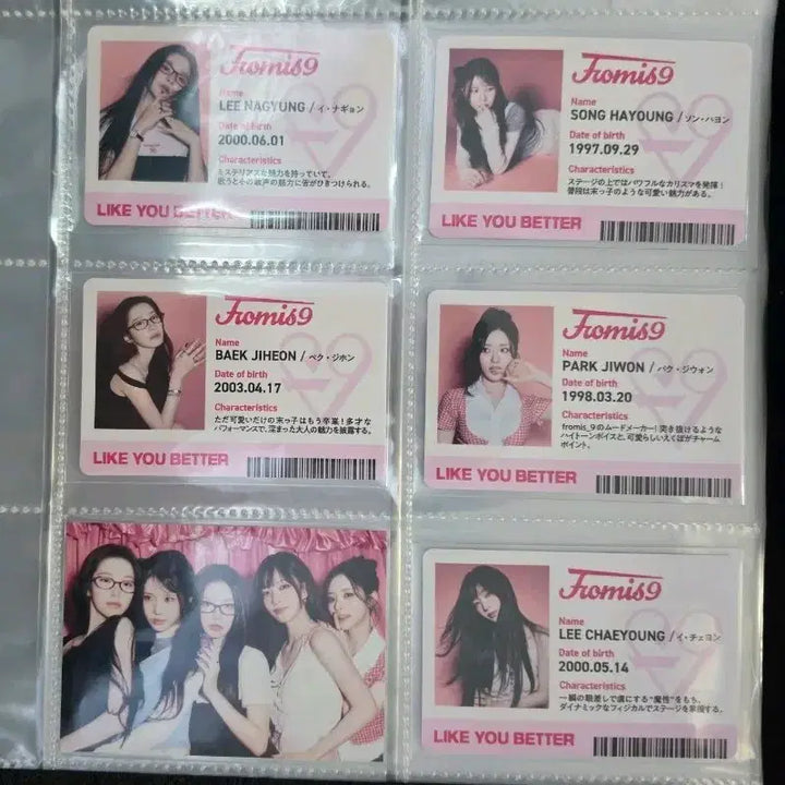 [BUNJANG] fromis_9 Japan Album Photocard Full Set Bundle / 급처) 프로미스나인 일본앨범 포카 풀셋 일괄 판매합니다.
