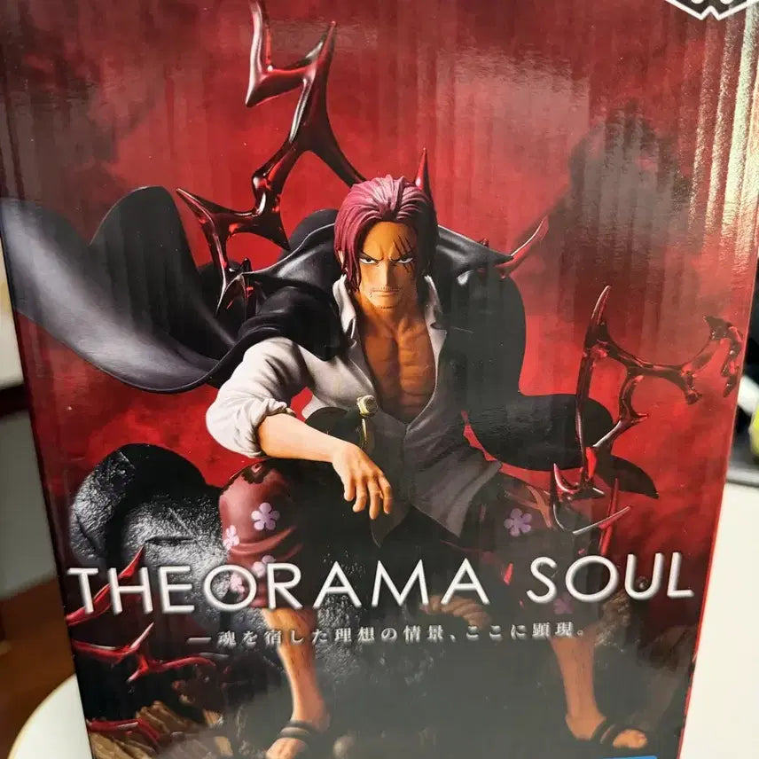 [SOLD OUT] 샹크스 피규어