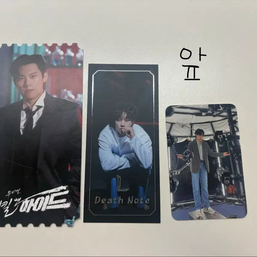 [BUNJANG] Kim Sung Cheol Bundle Set Miscellaneous Goods / 김성철 비공굿 찌라시 스티커 일괄