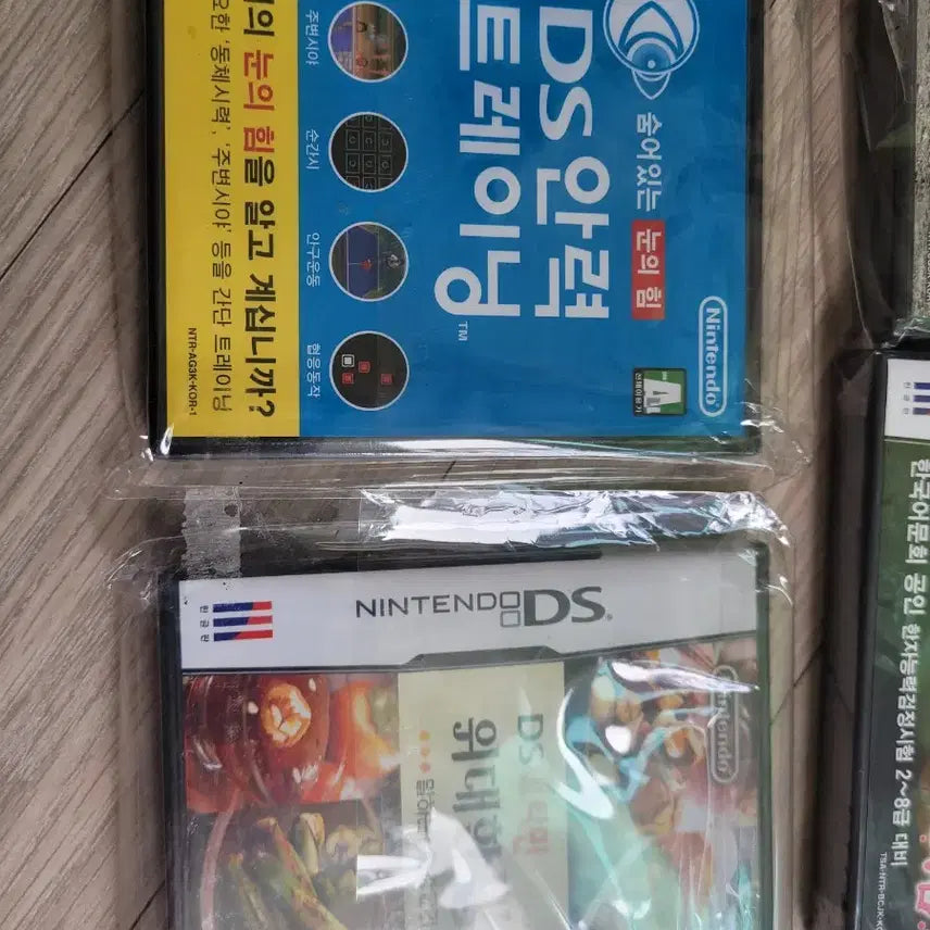 [BUNJANG] Nintendo DS Korean Version Sealed 5 Pack / ds 한글판 밀봉 5개 팔아요.