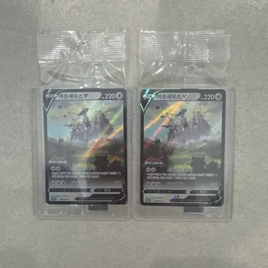 [BUNJANG] Arceus Promo Pokemon Card / 포켓몬카드 아르세우스 프로모