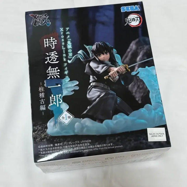 [BUNJANG] Sega Tokito Muichiro Figure (Sealed) / 미개봉) 세가 토키토 무이치로 피규어