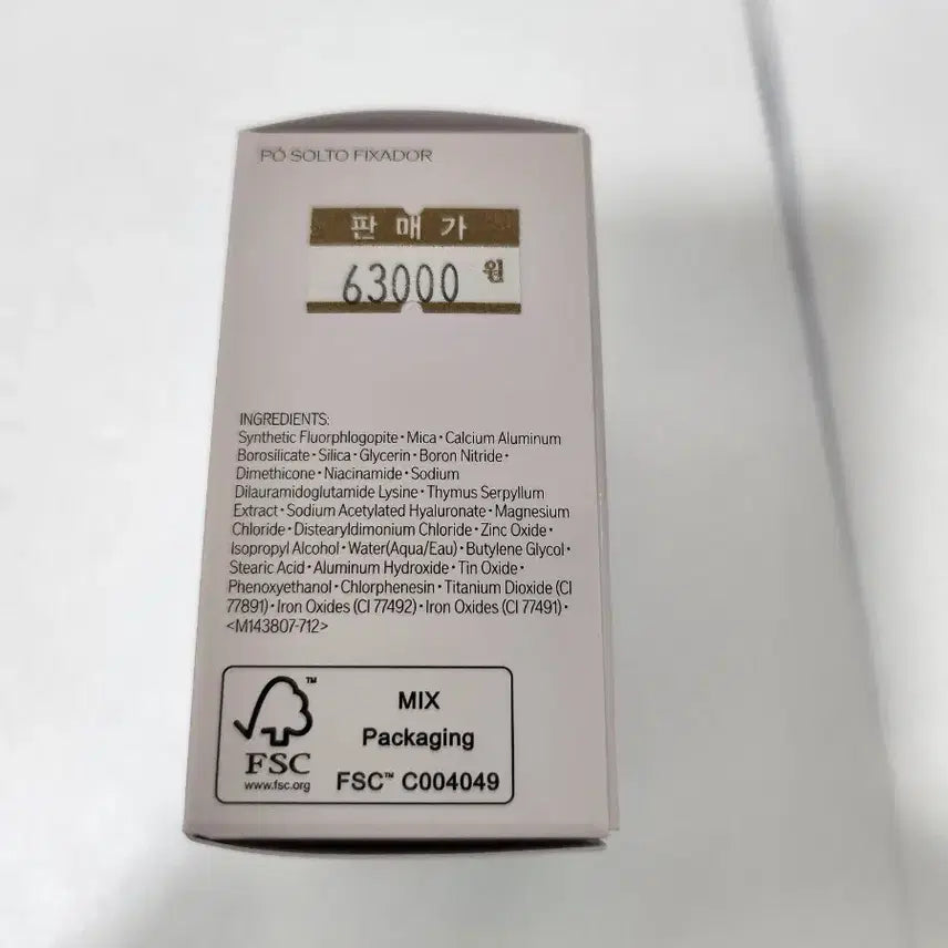 [BUNJANG] Shiseido Revital Essence Loose Setting Powder No. 1 Hydrating Glow / [미개봉]시세이도 리바이탈에센스 루스 세팅 파우더 1호