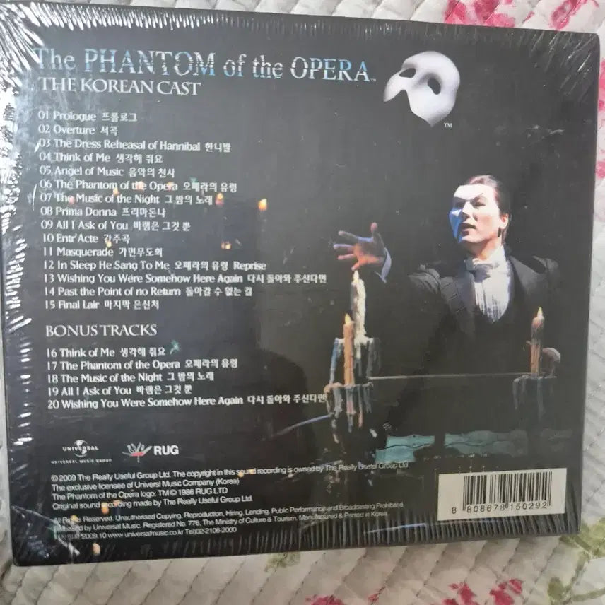 [BUNJANG] The Phantom of the Opera Korean Cast OST / 오페라의 유령 한국어 캐스트 OST 미개봉품