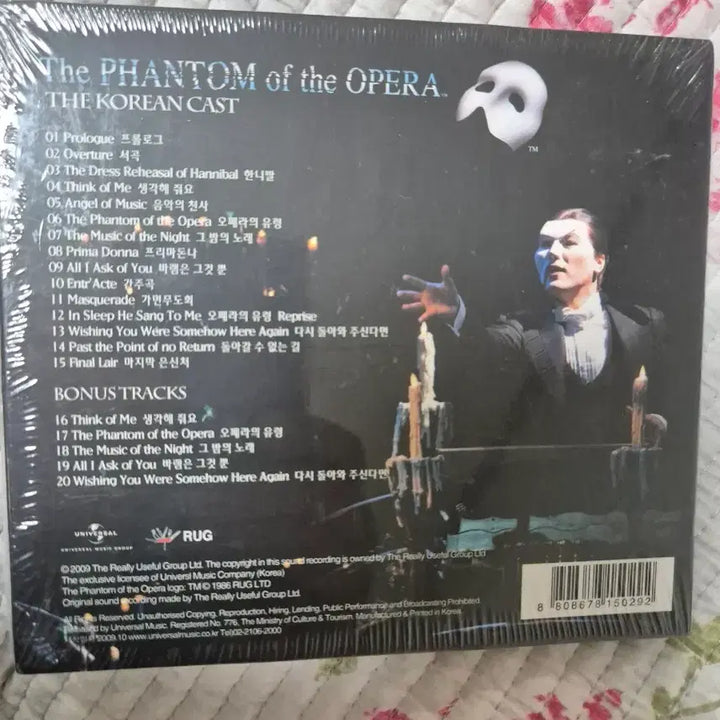 [BUNJANG] The Phantom of the Opera Korean Cast OST / 오페라의 유령 한국어 캐스트 OST 미개봉품